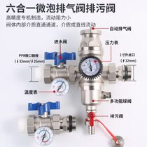 Tianyi Jinniu new multi-functional magnetic water separator inlet and return water jacket valve all-copper large flow wall-mounted boiler