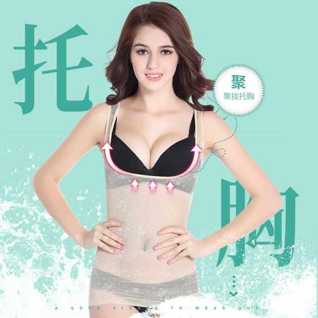 Shapewear tops tummy control vest ແອວຂອງແມ່ຍິງແລະຮ່າງກາຍຮູບຮ່າງ seamless underwear ທ້ອງ corset ເຄັ່ງຄັດ ultra-thin