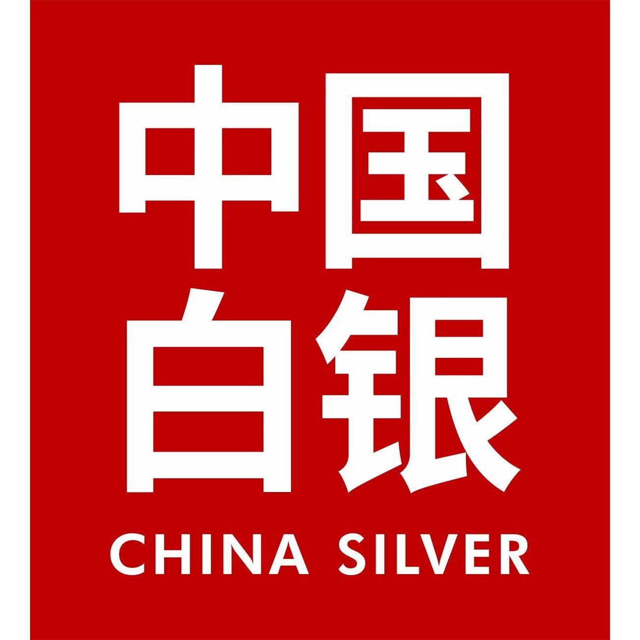 中国白银原创舰店的LOGO