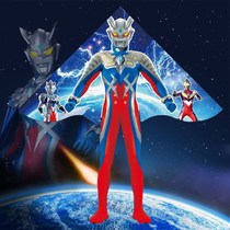 Ultraman Zero Kite Childrens Breeze Easy to Fly 2024 New Cartoon Animation Beginner Adult Large Size