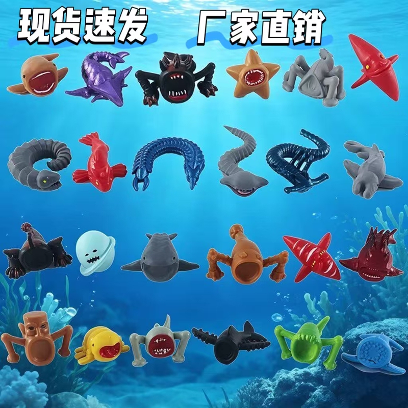 Complete Set of Deep-Sea Monster Figures: G-Eater Maya, Cosmic Red Fish, Bluep Model, Children's Toys, Cake Decorations