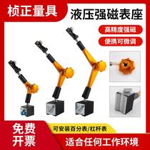 Hydraulic universal magnetic meter base calibration meter stand dial indicator seat lever dial indicator bracket powerful switch magnetic base