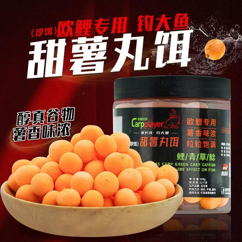 European Carp Pill Bait Western Style European Carp Pill Bait Buoyancy Pill Bait Anti-Bottom Buoyancy Pill Bait European Carp Fishing Pill Bait European Carp Pill Bait Western Style European Carp Pill Bait Buoyancy Pill Bait Anti-Bottom Buoyancy Pill Bait European Carp Fishing Pill Bait