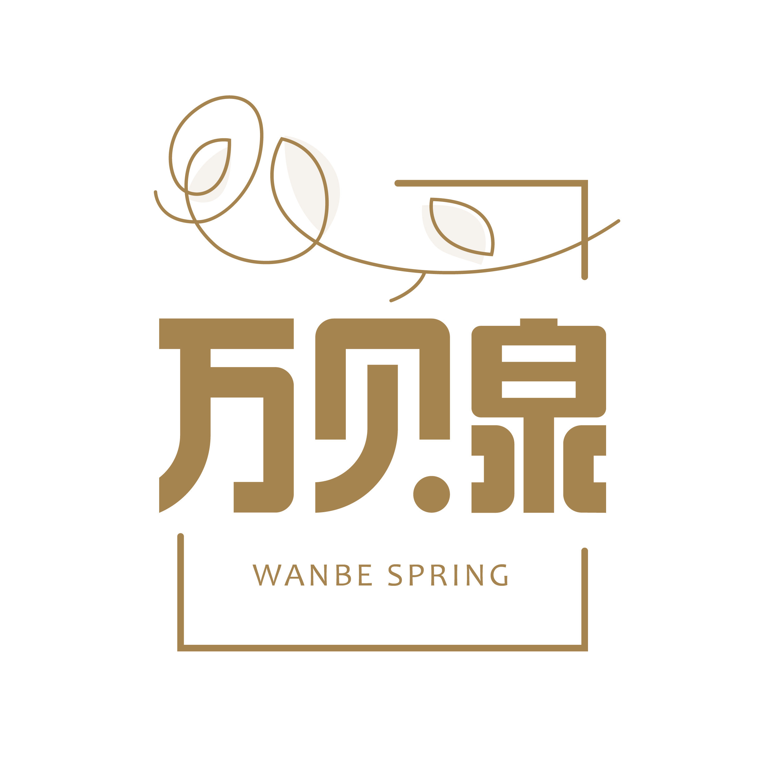 Wabqueen万贝泉旗舰店