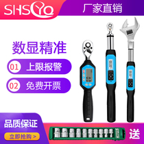 Digital display electronic torque wrench open torque auto repair mold sleeve spark plug tire scaffolding torque wrench