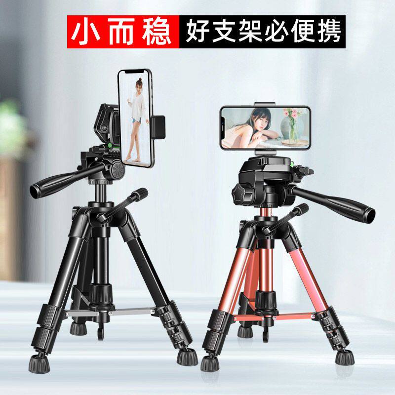 ライブ配信者やインターネットセレブ向けの、デスクトップ専用、持ち運び可能なミニ多機能三脚を備えた新型携帯電話スタンド。