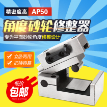 Large fly angle grinding wheel dresser AP50 grinder bevel angle dresser universal angle dresser high precision