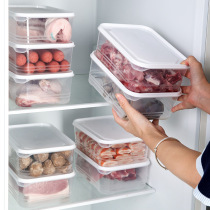 Refrigerator Frozen Meat Box Storage Box Food-grade Food Cla