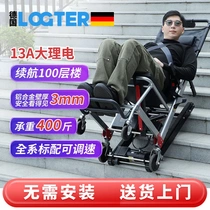 (Germany LOGTER) Electric Stair Climbing Wheelchair for Elderly People Going Up and Down Stairs