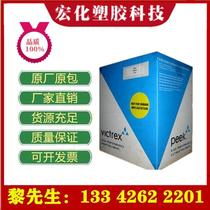 PEEK American Solvay AV651 GS30BK High Temperature Radiation Resistant Chemical Industrial Machinery Application