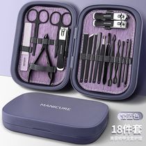 Nail Cutters 2023 New specialized cut of meadusitis The perfect nail knife suit for a dozen sets of accessories beauty parlour