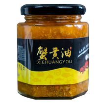(Photo 1 post 2) Authentic crab roe sauce bald butter crab butter pure crab roe crab powder crab paste crab meat sauce noodles and rice
