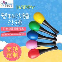 Ready supply of childrens percussion instruments plastic maracas infant and toddler early education teaching aids customized musical instruments