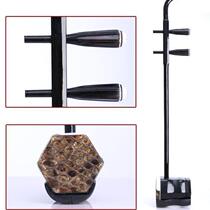Colored wood erhu mahogany erhu black sandalwood erhu red sandalwood erhu customized