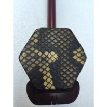 Customized rosewood erhu