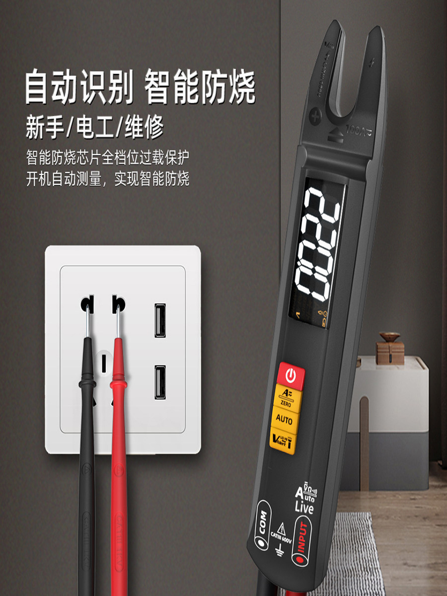 Fully Automatic Small Clamp Meter Multimeter High-Precision Anti-Burn Digital Display Ammeter Electrician Ac/Dc Clamp Meter Smart