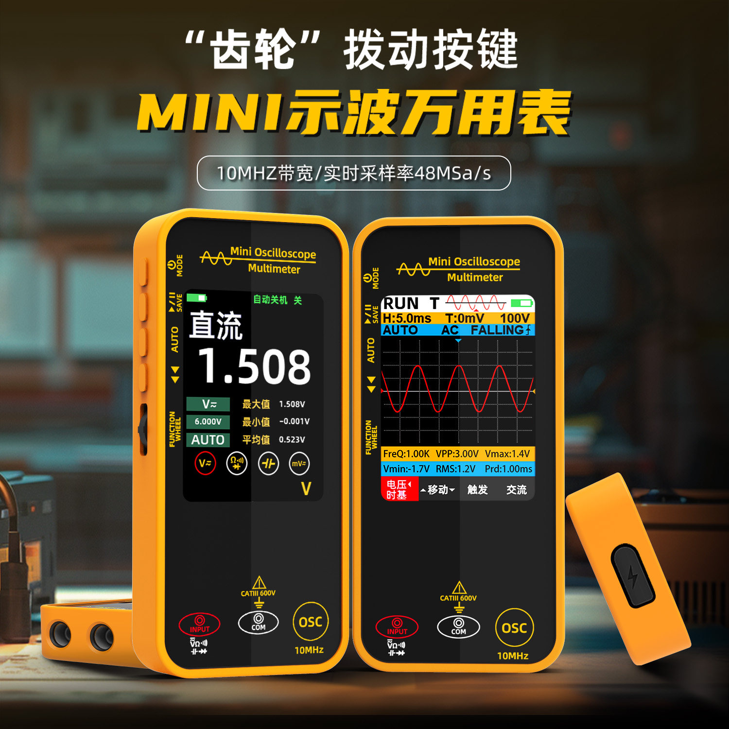Os1 Mini Oscilloscope Multimeter Digital High-Precision Multi-Functional Electrician-Specific Fault Detection Auto Repair Instrument