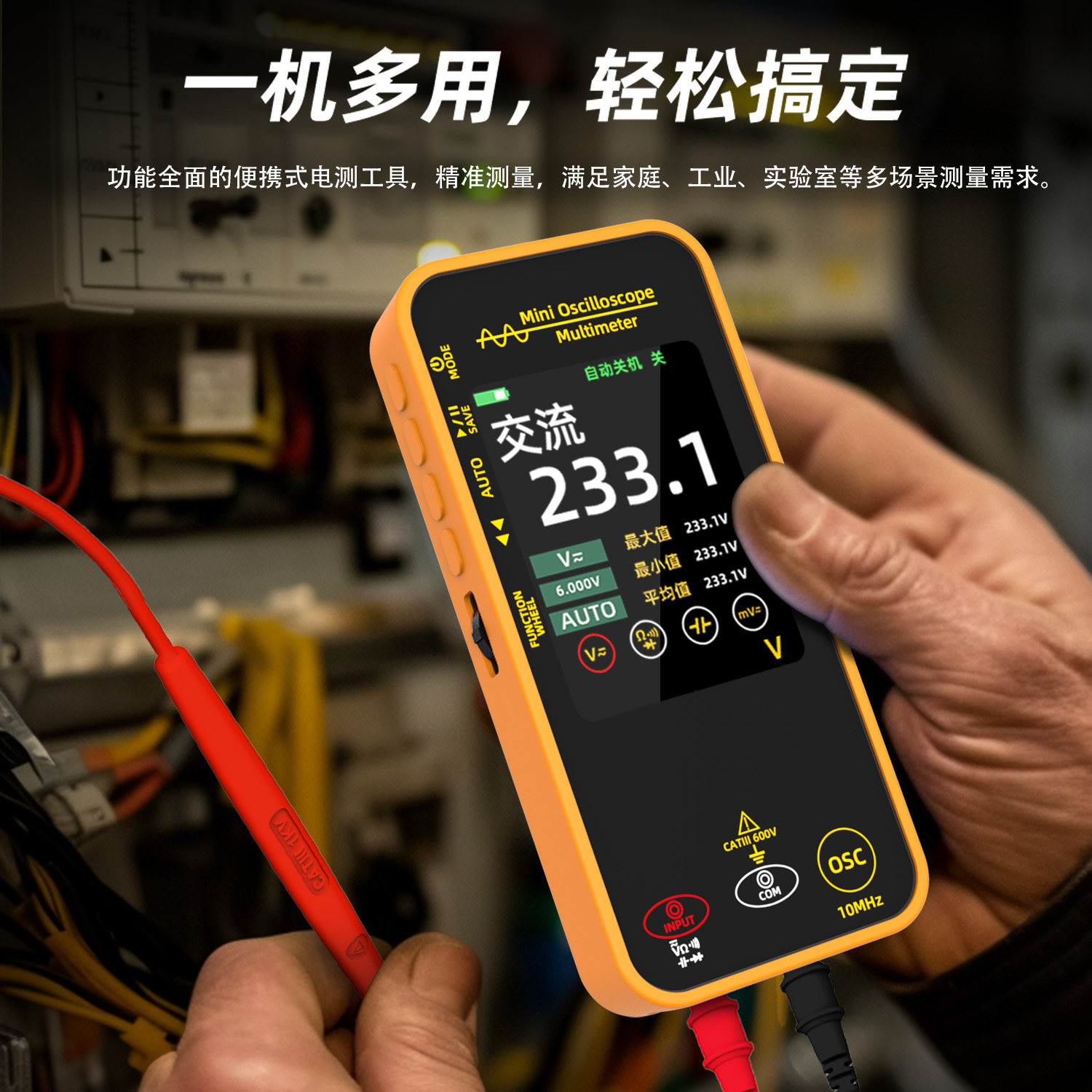 Os1 Mini Oscilloscope Multimeter Digital High-Precision Multi-Functional Electrician-Specific Fault Detection Auto Repair Instrument