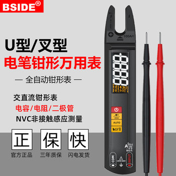 Bside Rechargeable U1 Fully Automatic Clamp Meter Multimeter Electrician Dedicated High-Precision Dc Clamp Ammeter