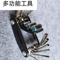 Motorcycle modification tool multi-functional spare long-distance travel supplies inner hexagonal cross socket screwdriver