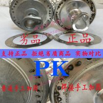 Original Lifeng B30 mixer egg beater stainless steel egg beater commercial 30L egg beater mixing mesh cage