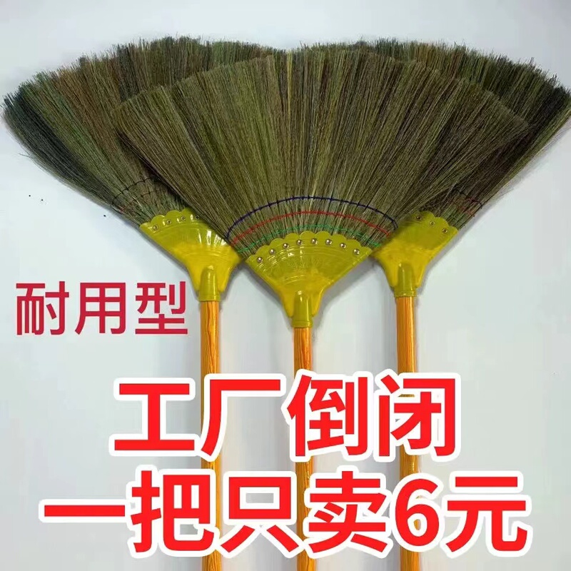 2026 New Model of Sorghum Broom for Household Use, Soft Bristles That Do Not Stick to Hair, Suitable for Courtyard and Outdoor Use, Single Broom 2026 New Model of Sorghum Broom for Household Use, Soft Bristles That Do Not Stick to Hair, Suitable for Courtyard and Outdoor Use, Single Broom
