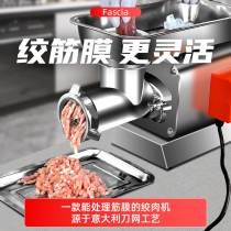 Desktop electric fully automatic sausage filling multi-functional large high-power canteen type 32 sausage meat grinder for commercial use