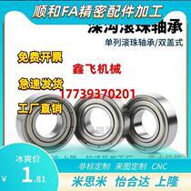 Yiheda BBC deep groove ball bearing 6200 6202 6203 6204 6205 6206 ZZ C3 clearance