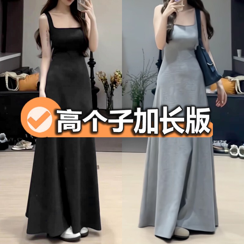 Tall Women's Extended Maternity Dress with French Square Neckline, Large Hem, Waist-Cinching, Slimming, Inner Vest, A-Line Skirt