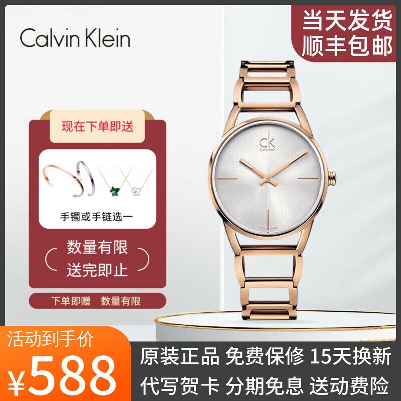 Swiss Genuine Ck Watch for Women, Hollow Bracelet, Steel Band, Fashionable, Simple, Niche, Light Luxury, Waterproof, Quartz Women's Watch, Gift
