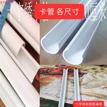 Cross embroidered frame card tube embroidered fabric tube embroidered cloth cabbula Su embroidered cloth tube stainless steel cross embroidered frame universal