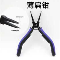 Ultrathin flat mouth pliers without dental flat pliers Corrosion Sheet Toothless Flat Cheer Pliers Jewellery Handmade Ornament DIY Pliers
