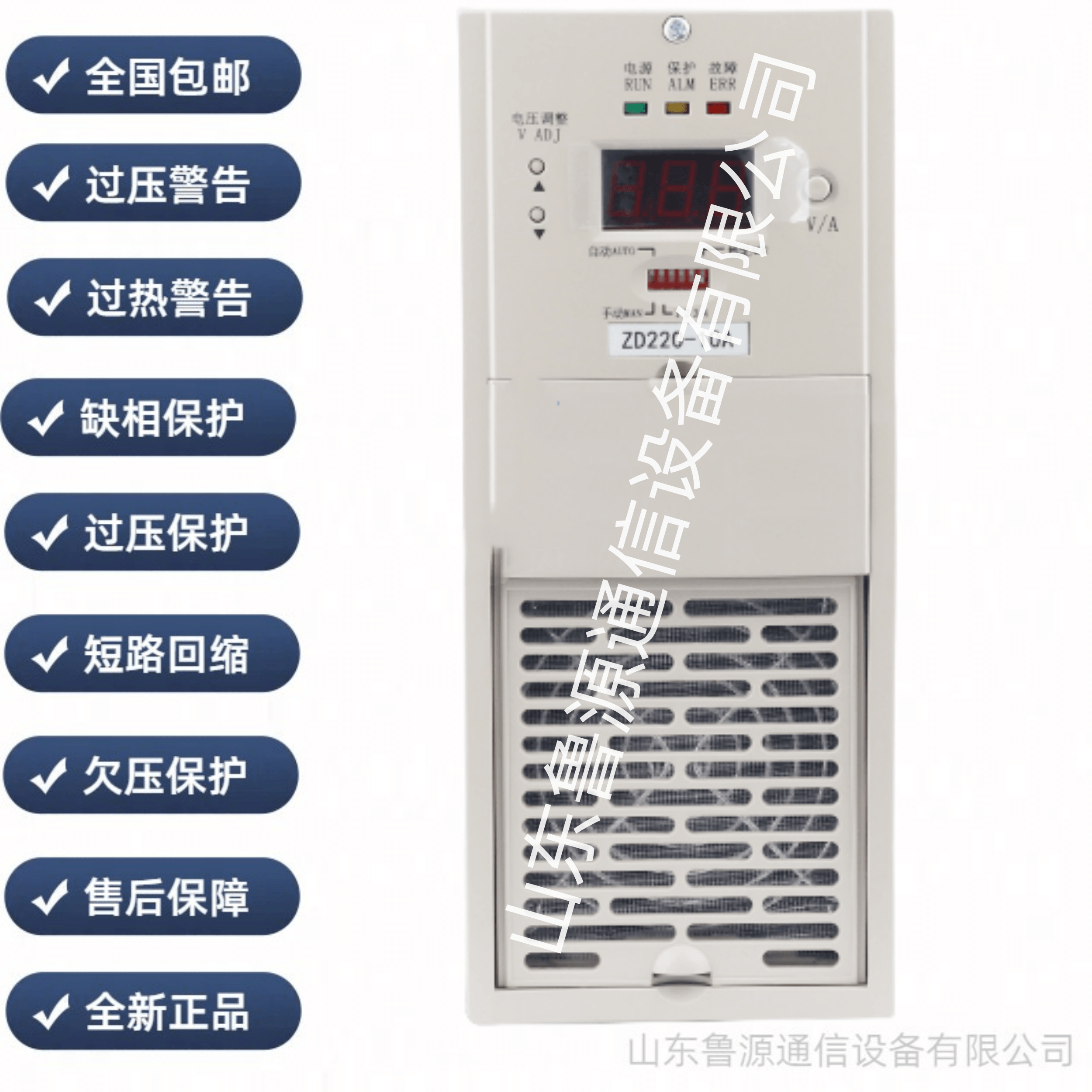 Mountain Hong Bargaining Manufacturer Direct Direct Current Screen ZD220-10A Charging Module High Frequency Rectifier-Taobao