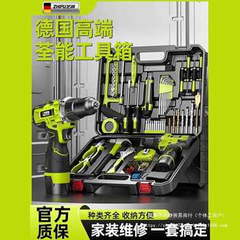 Toolbox set for home multi-functional hardware electrician woodworking car maintenance electric drill power toolbox full set