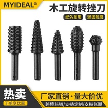 5 pieces of woodworking rotary filing knife polishing head wood engraving knife woodworking filing knife grinding polishing machine grinding head