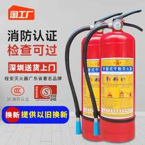 Guian 4KG dry powder fire extinguisher factory shop warehouse rental house national standard fire extinguisher safety fire equipment