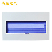 PZ30 distribution box panel iron cover 12 12 15 15 20 18 24 24 30 36 4 loop single double three rows of strong cover