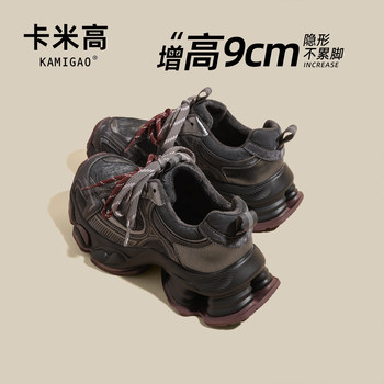 9cm Height-Increasing Dad Shoes for Women, 2025 Winter New Style, Fleece-Lined, Thick-Soled, Very Stylish Casual Sports Shoes