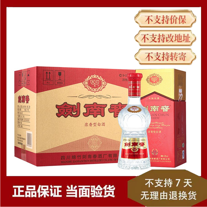 貴州茅台酒 精品 500ml 53% 五粮液 白酒 中国酒 茅台集团贵州习酒金质53度500ml单瓶酱香型白酒習酒(XI LIQUOR