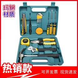Jingtong Hand Tools Combination Suit Tools Hardware For Home Tools Repair Home Decoration Maintenance Toolbox 8016