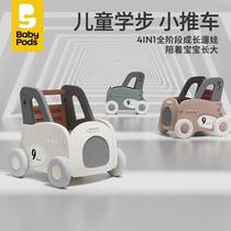 Xinjiang Tibet babypods baby walker stroller multifunctional anti-o-legged baby learning to walk