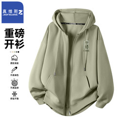 Jeanswest Z+ Chinese Style Cardigan Sweatshirt for Men, Autumn 2025 New Heavyweight Youth Hooded Loose Zipper Jacket