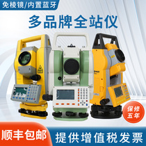 Southern Kolida total station prism-free Suzhou Yiguang engineering measuring instrument Tianyu mid-latitude Suyiguang high precision