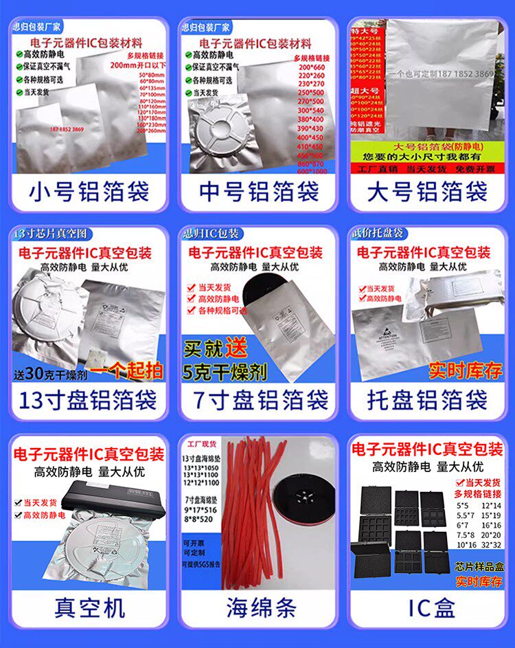 进口UHV超高真空铝箔：守护半导体镀膜设备的纯净空间✨