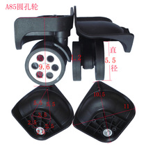 LBJ suitcase wheel B162LK light tone wheel PP trolley case accessories wheel suitcase replacement brake wheel roller