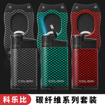 Colibri cigar cutter lighter set flat cutter cigarette smoker carbon fiber special tool accessories pliers