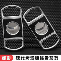 Dupont cigar scissors lacquered chrome-plated high-end imported cigarette scissors snow clippers flat mouth manual double blades 3411