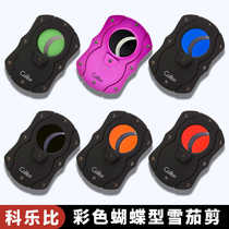 Colibri cigar scissors flat mouth special high-end imported utensils pliers cigarette cutter double-edged supplies 100