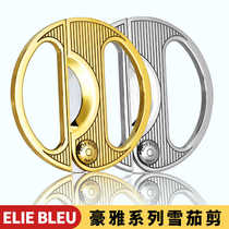 eliebleu Edible cigar scissors Tag Heuer series round magnetic cigarette cutter imported high-end pliers