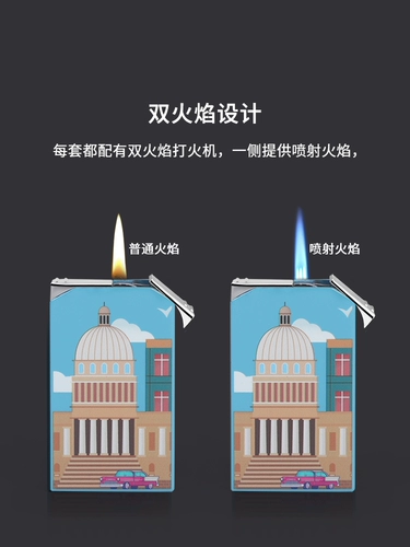 Ножницы, зажигалка, раздельный комплект, элитные аксессуары, 3 предмета